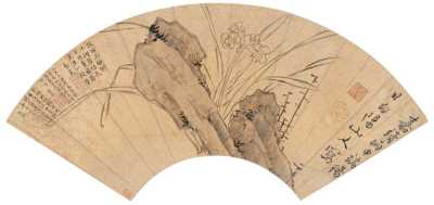 陈淳 丙申（1536）作 幽兰 扇面
